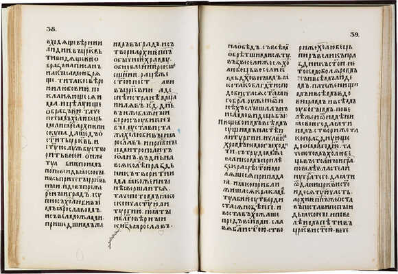 Сказания о святых Борисе и Глебе. Сильвестровский список XIV века. СПб., 1860.